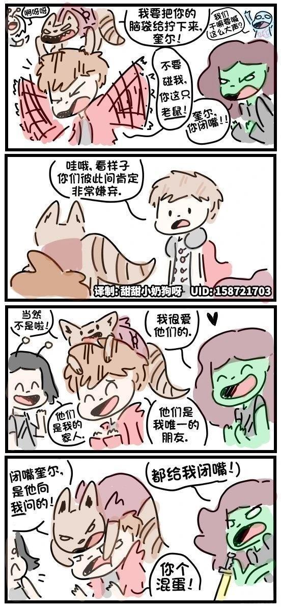 散图11