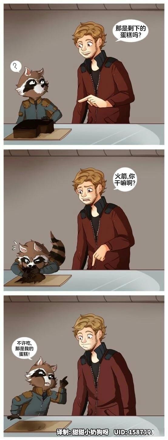 散图12