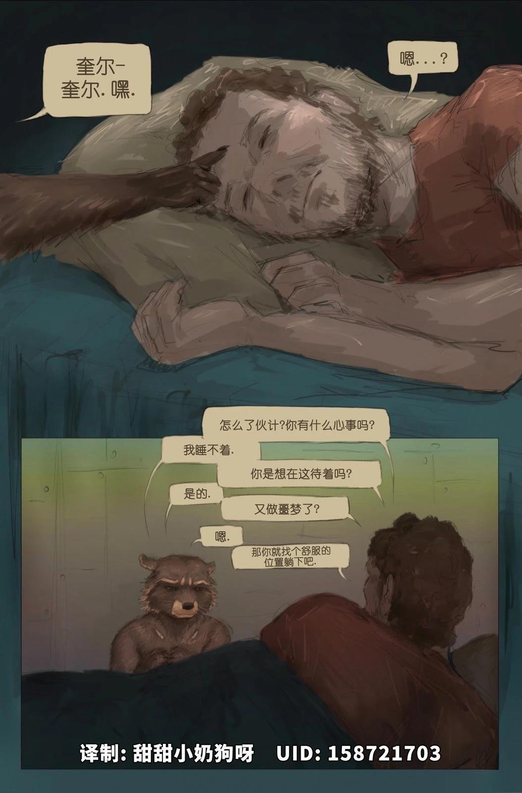 散图5