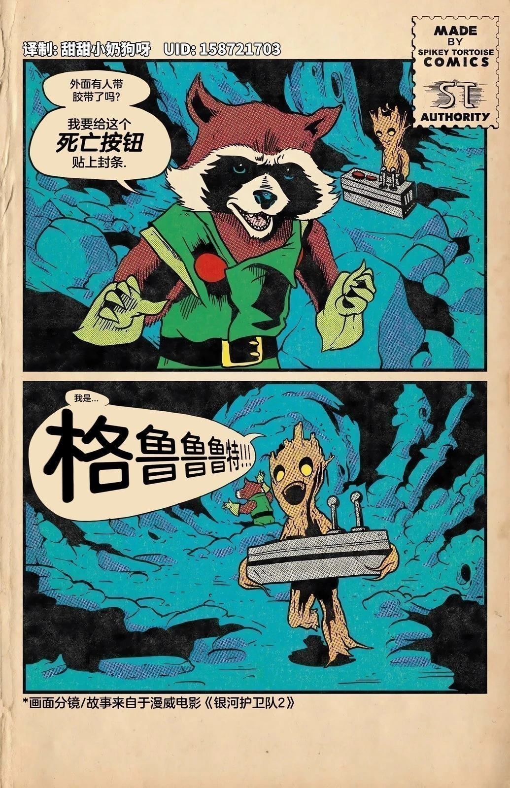 散图8