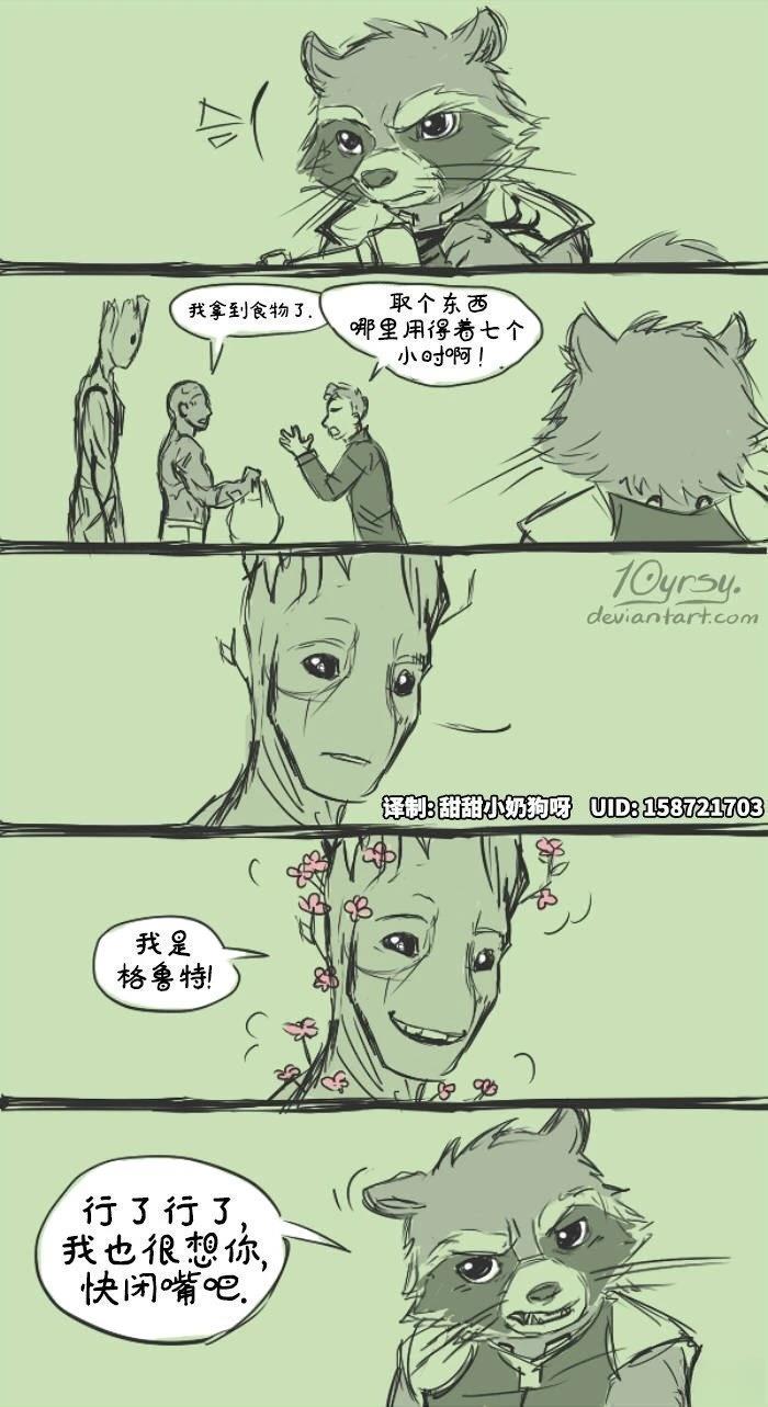 散图9
