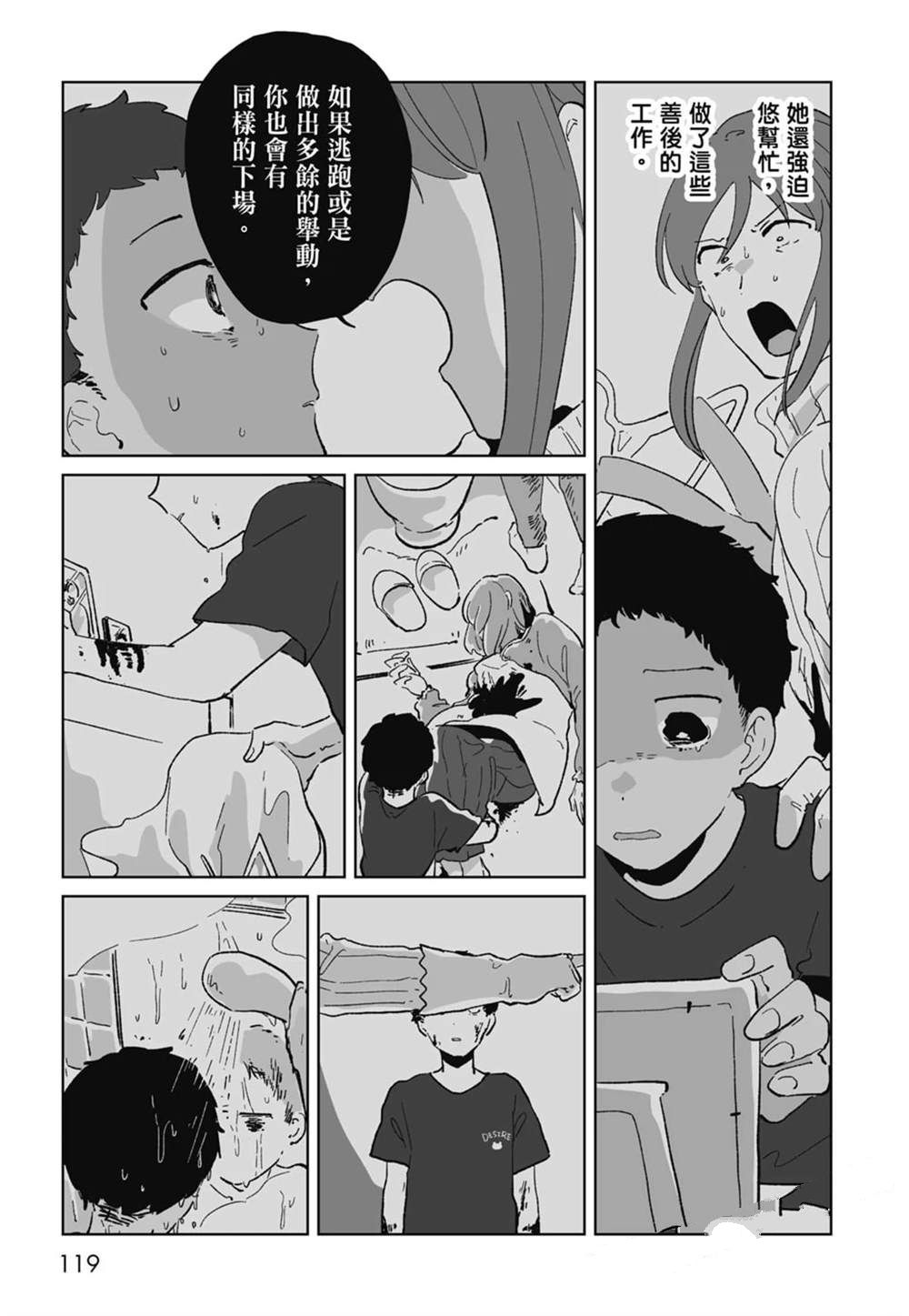第1卷120