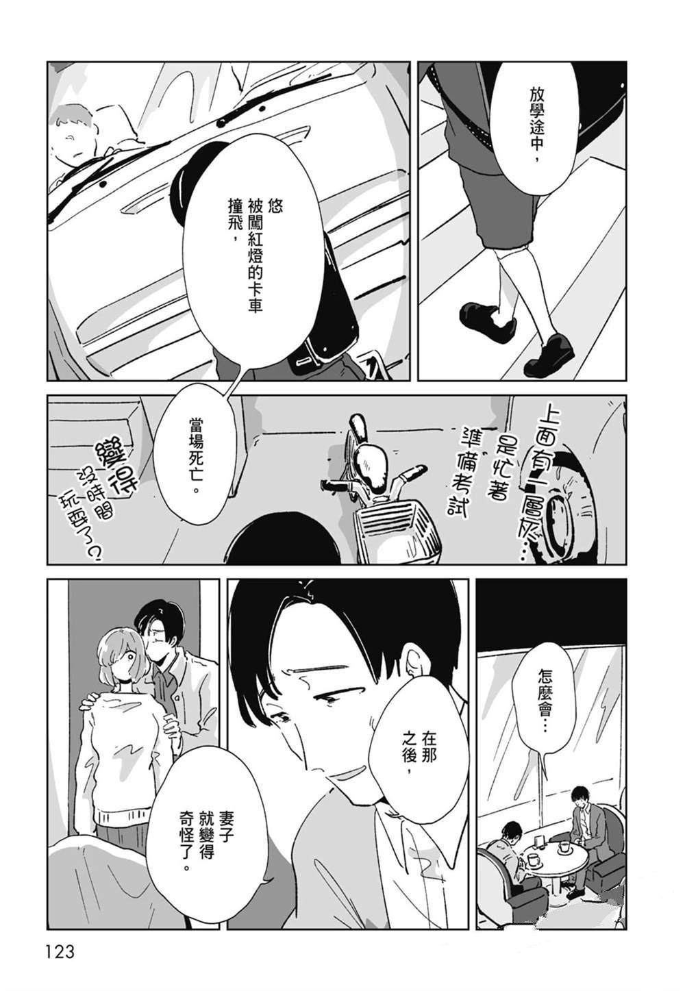 第1卷124