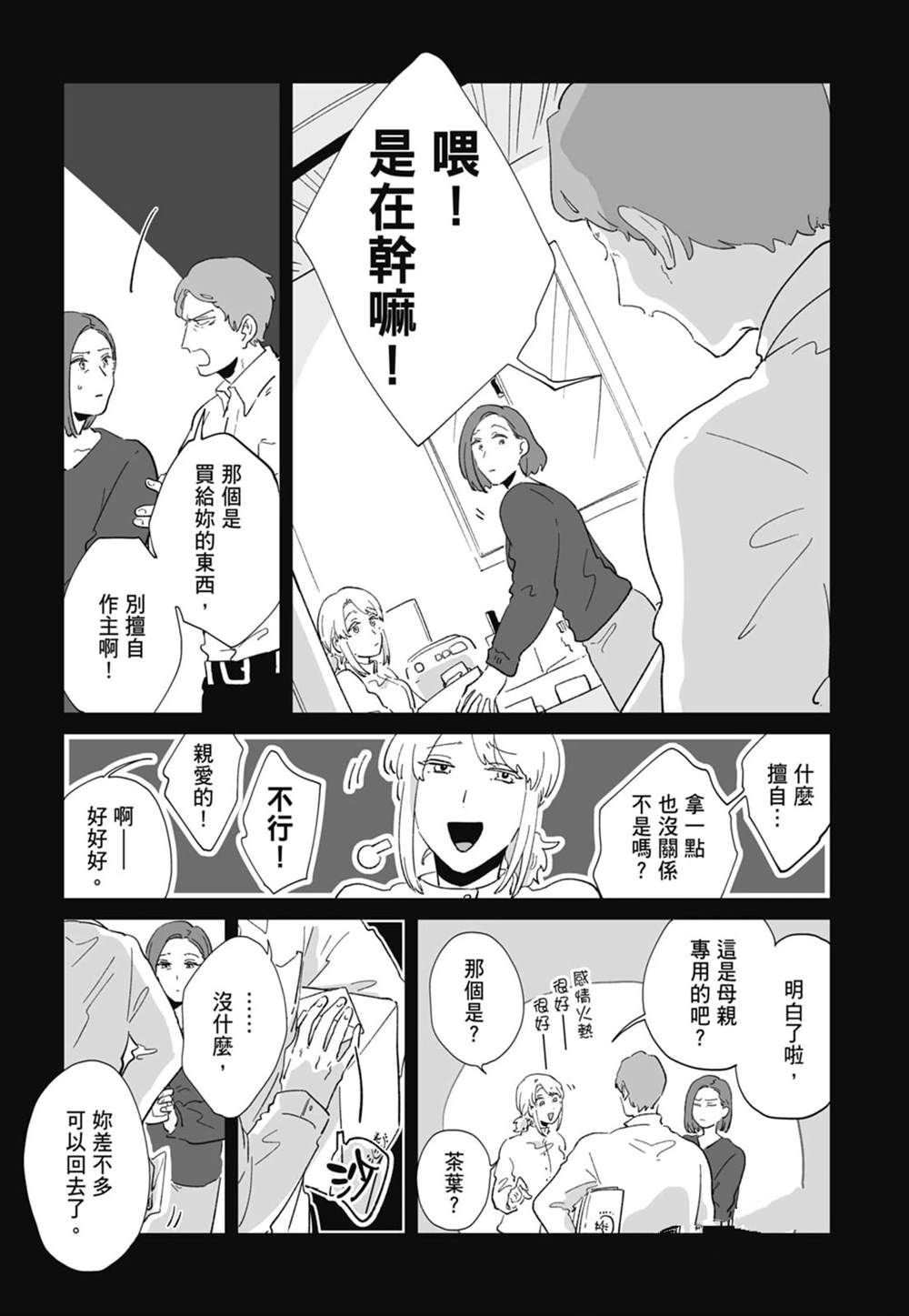 第1卷136