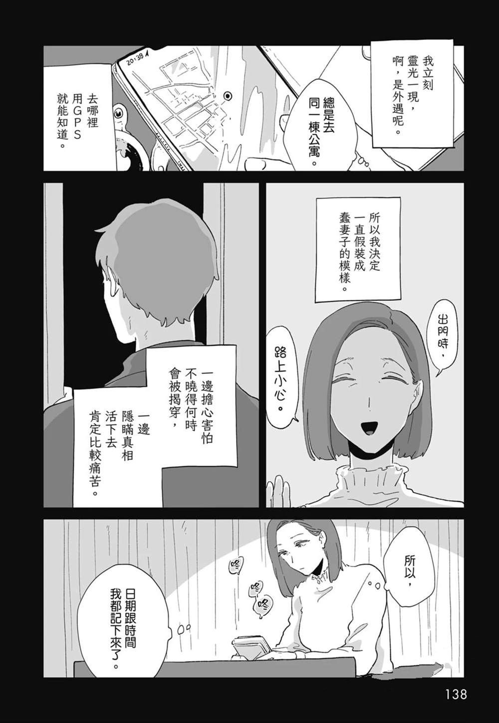 第1卷139