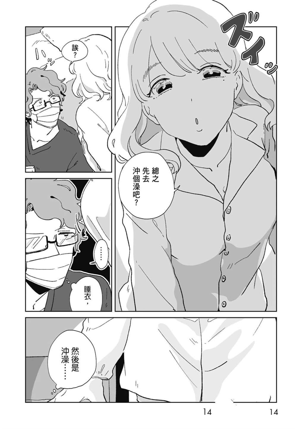 第1卷15