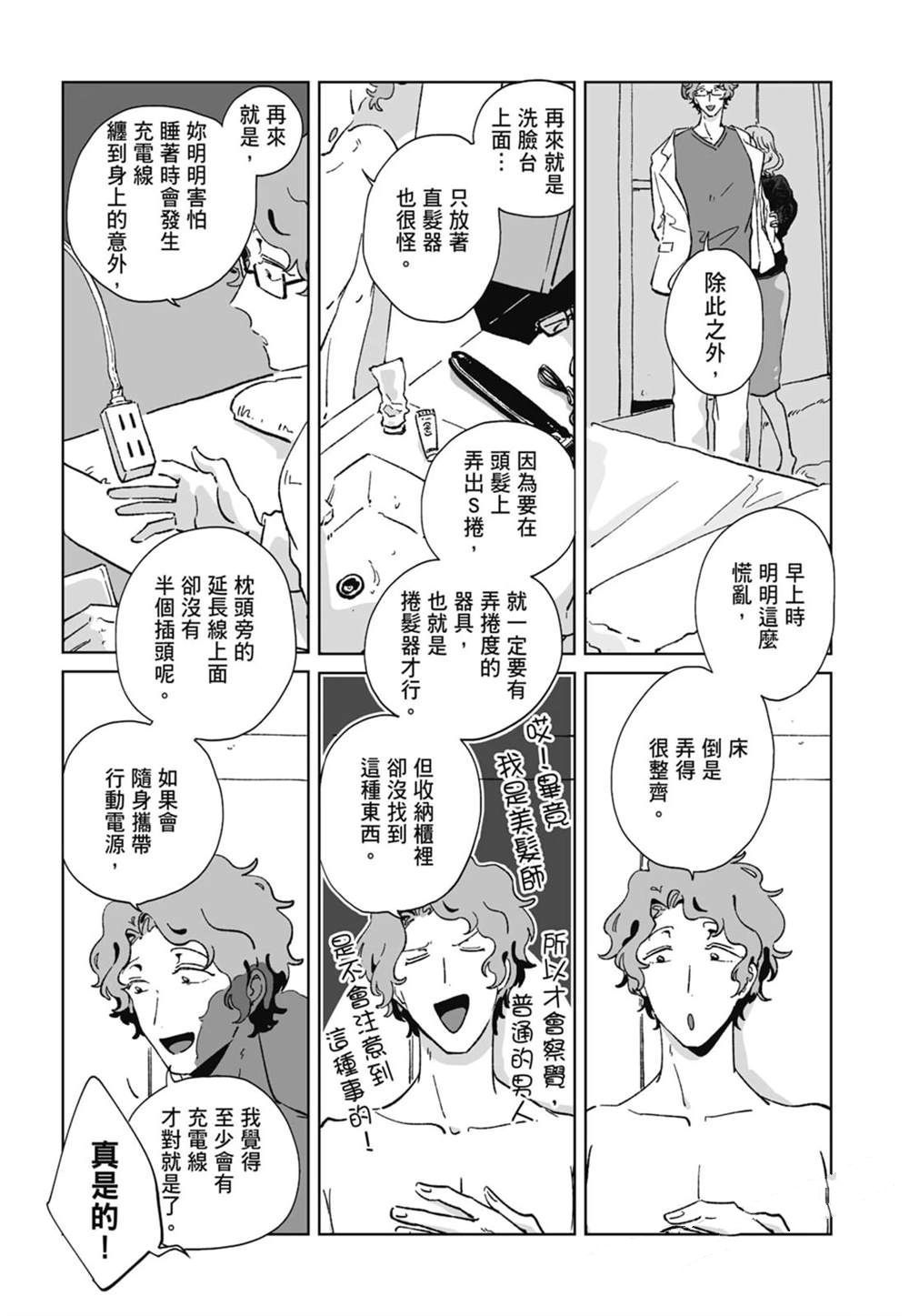 第1卷50