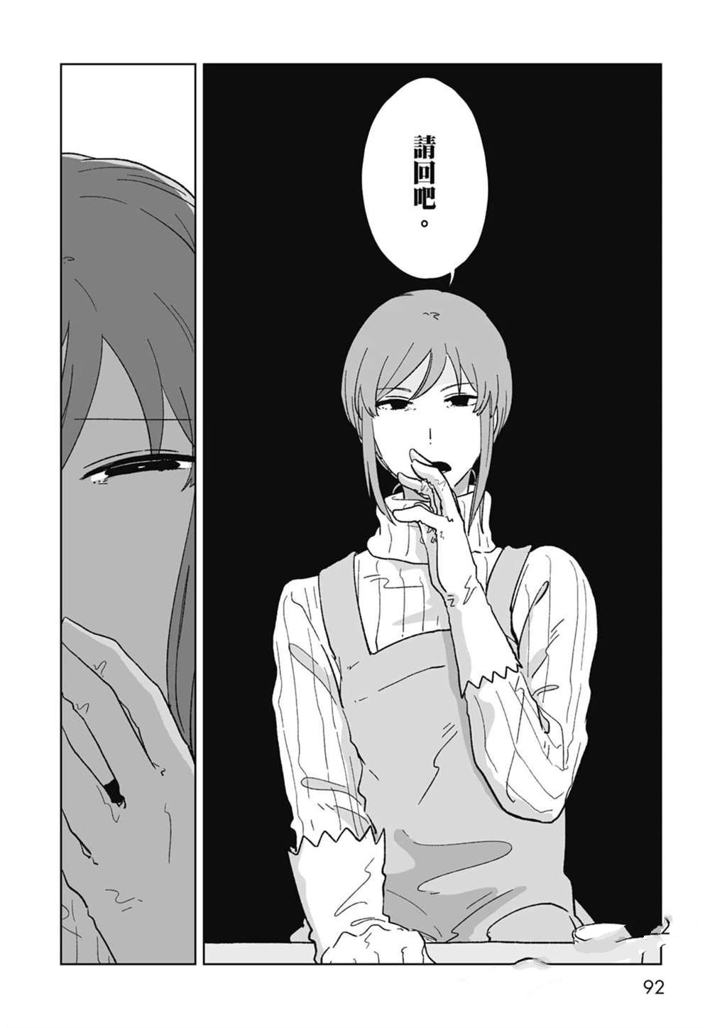 第1卷93