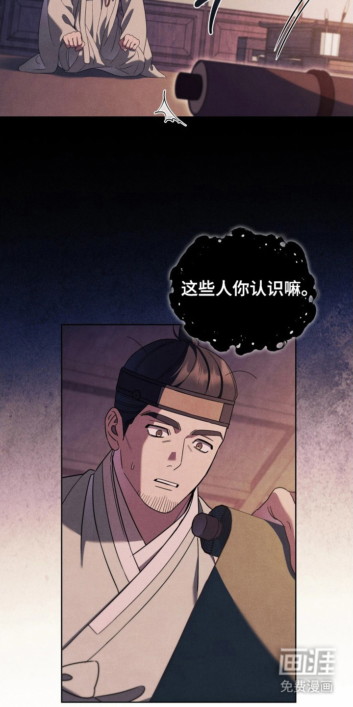 第18话14