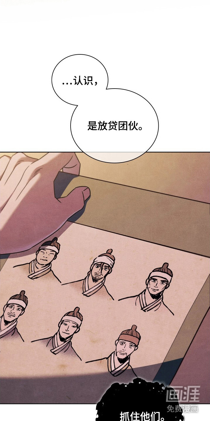 第18话15