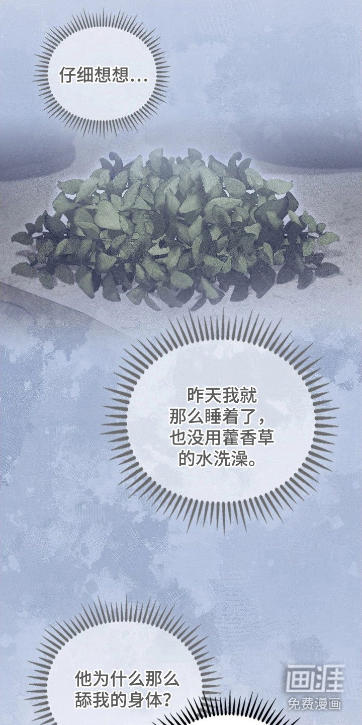 第17话1