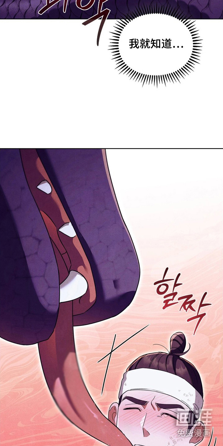 第17话11