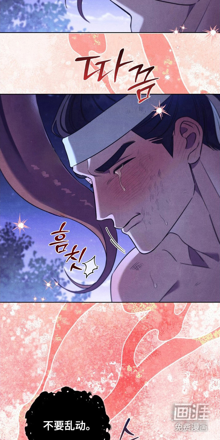 第17话13
