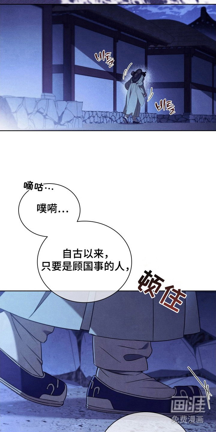 第17话19