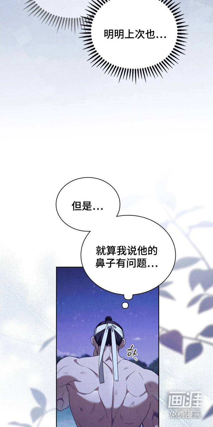 第17话2