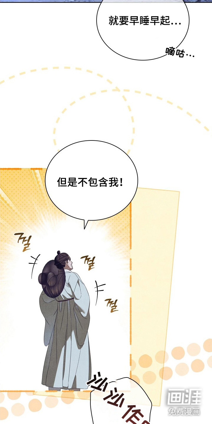 第17话20