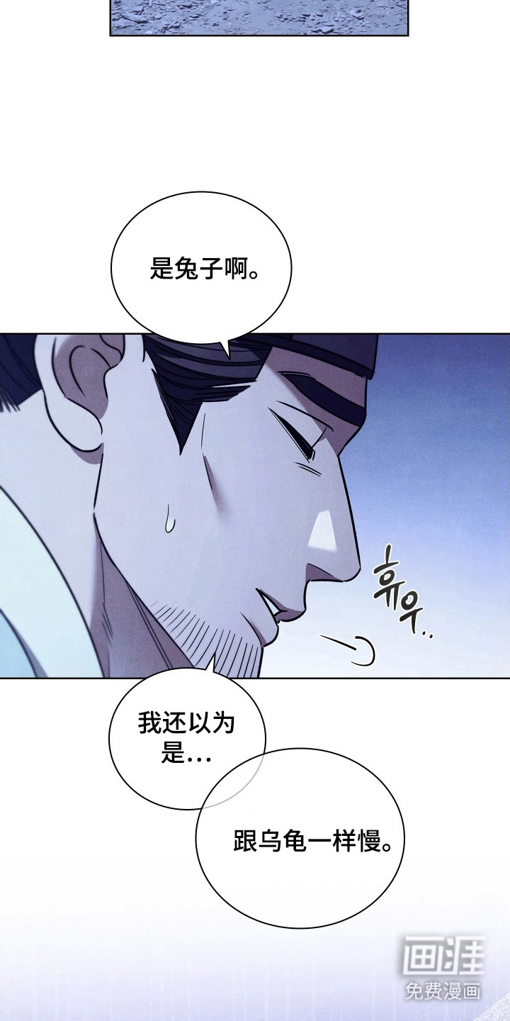 第17话26