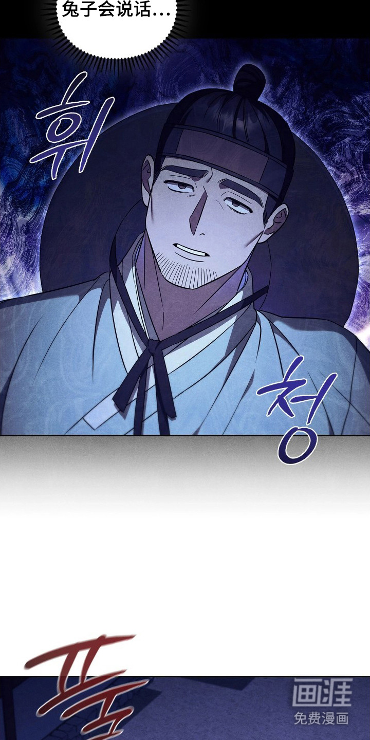 第17话28