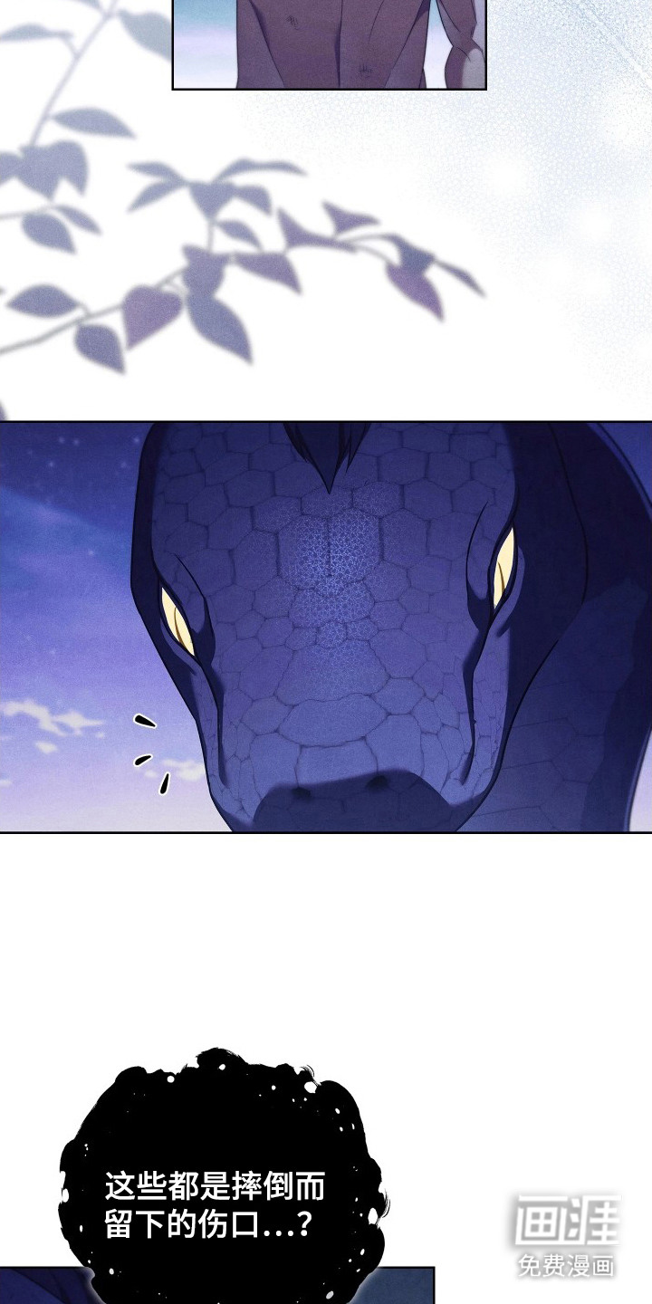 第17话3