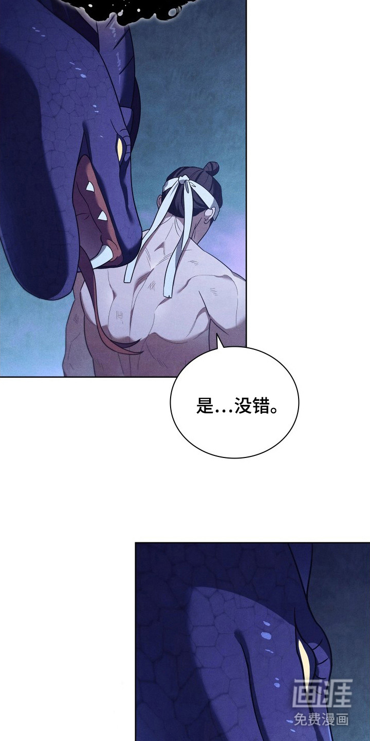 第17话4