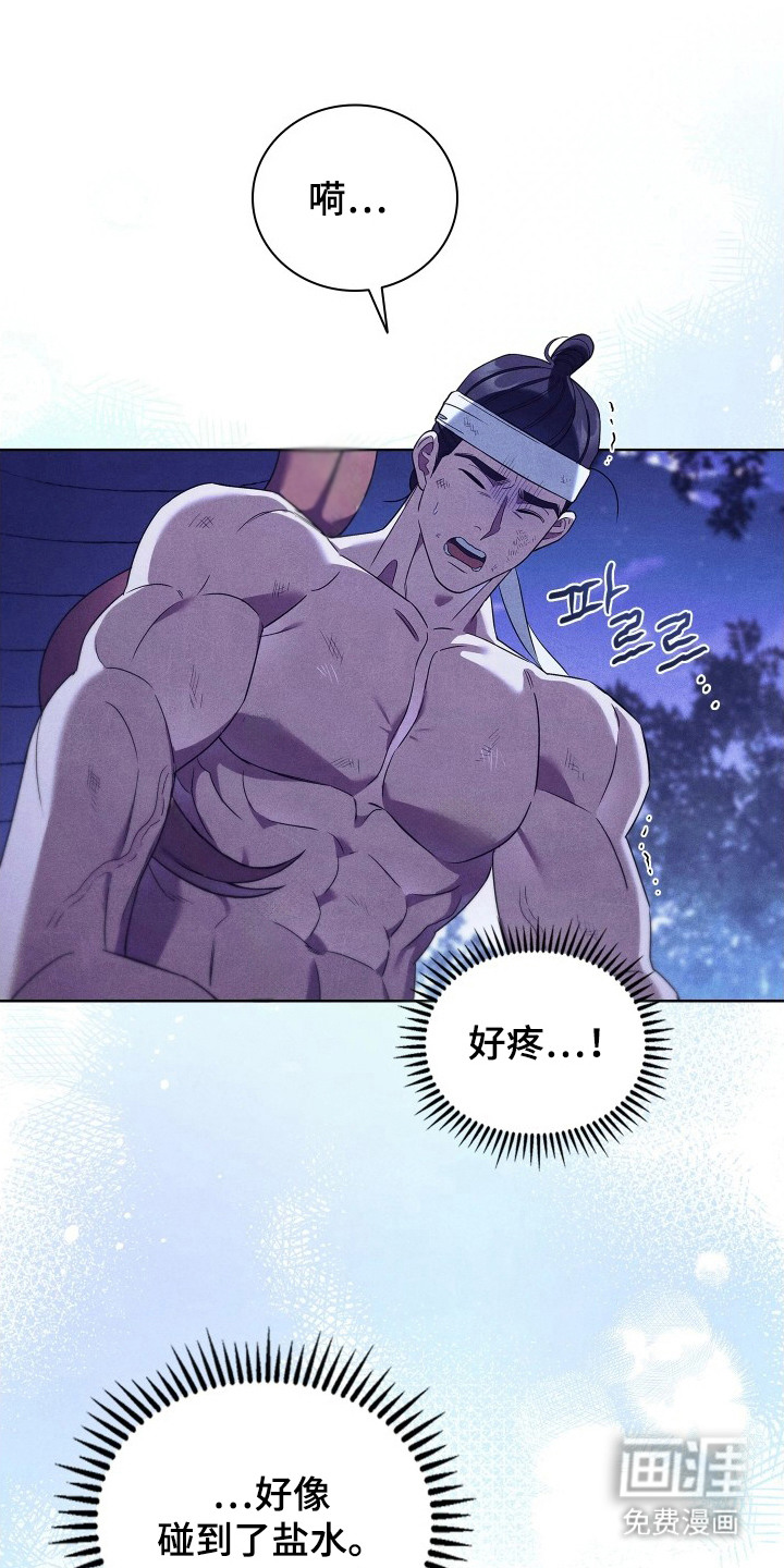 第17话7