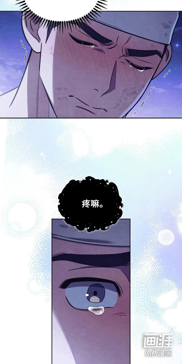 第17话8
