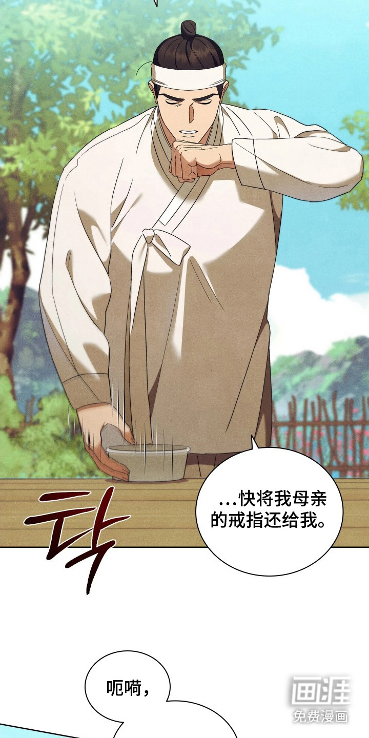 第16话1