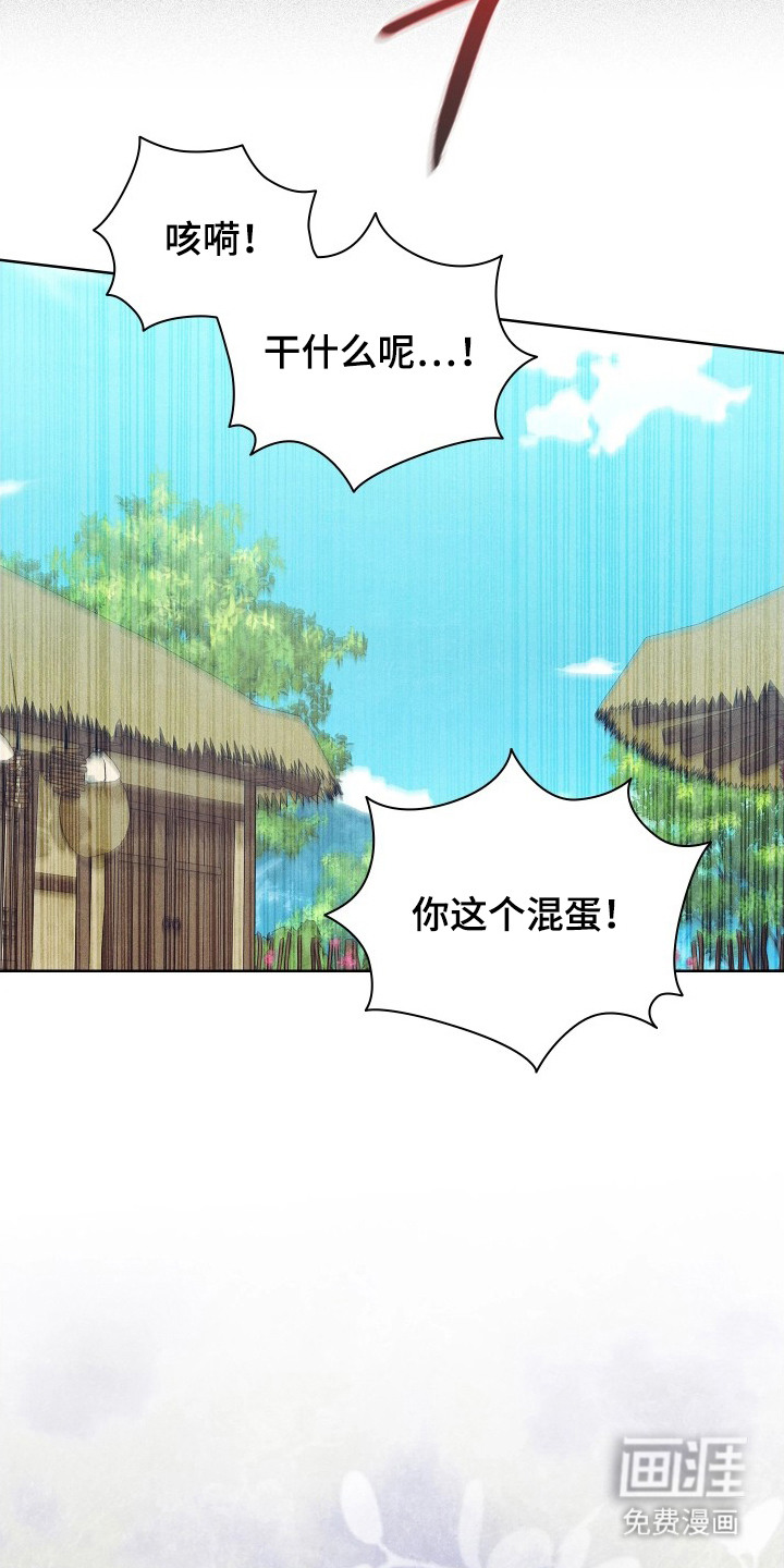 第16话10