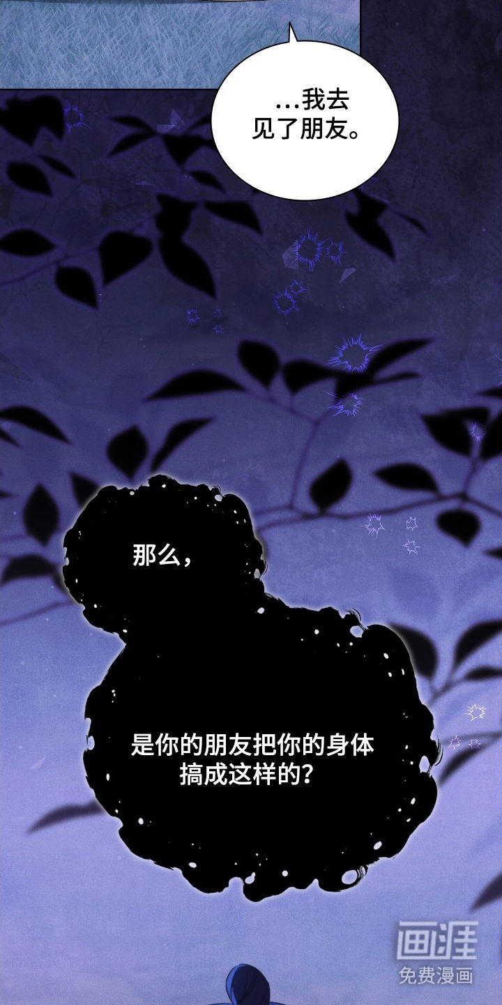 第16话14