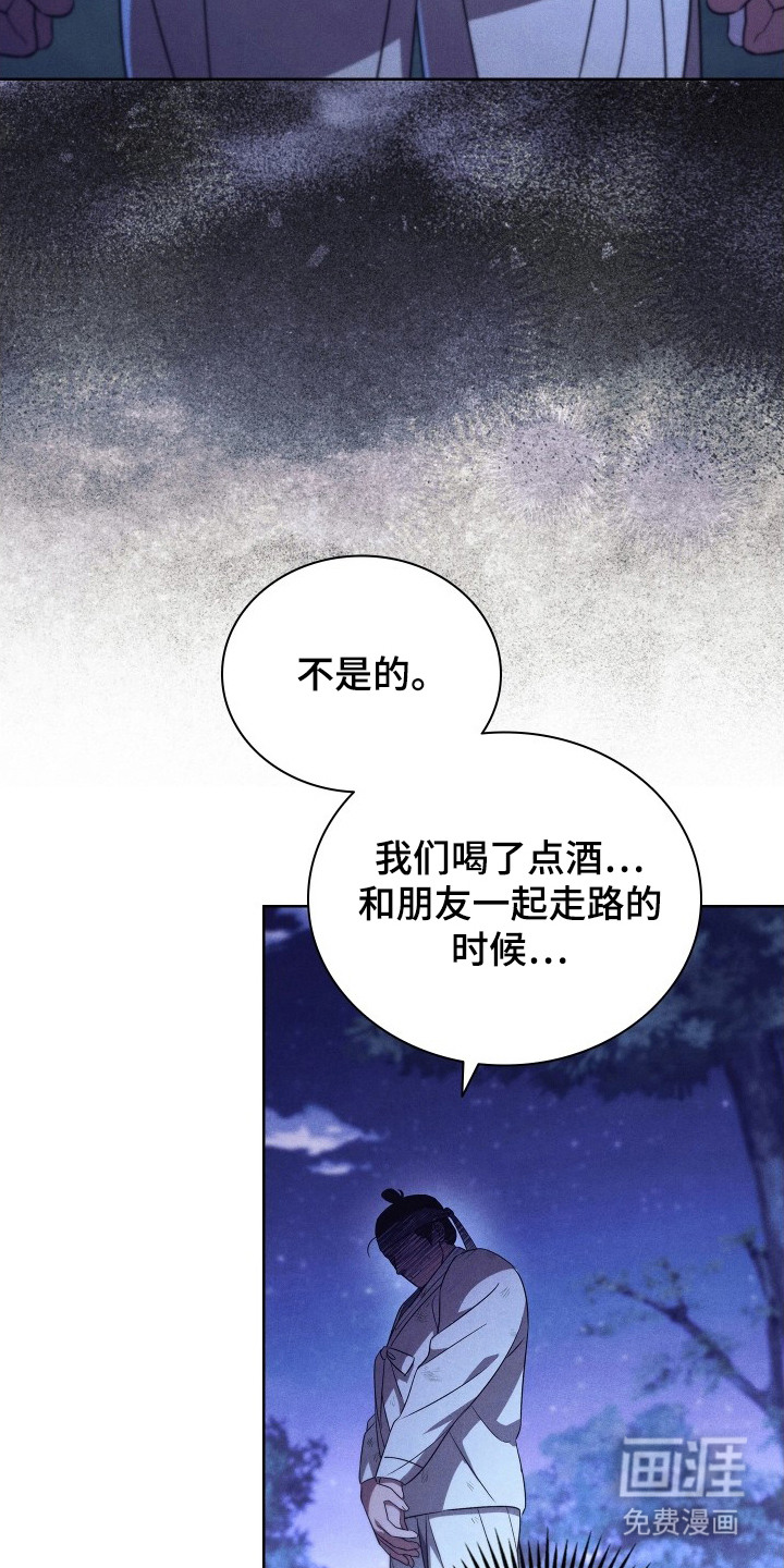 第16话16