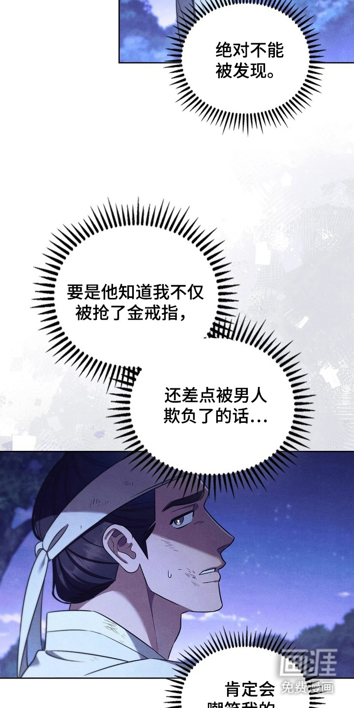 第16话17