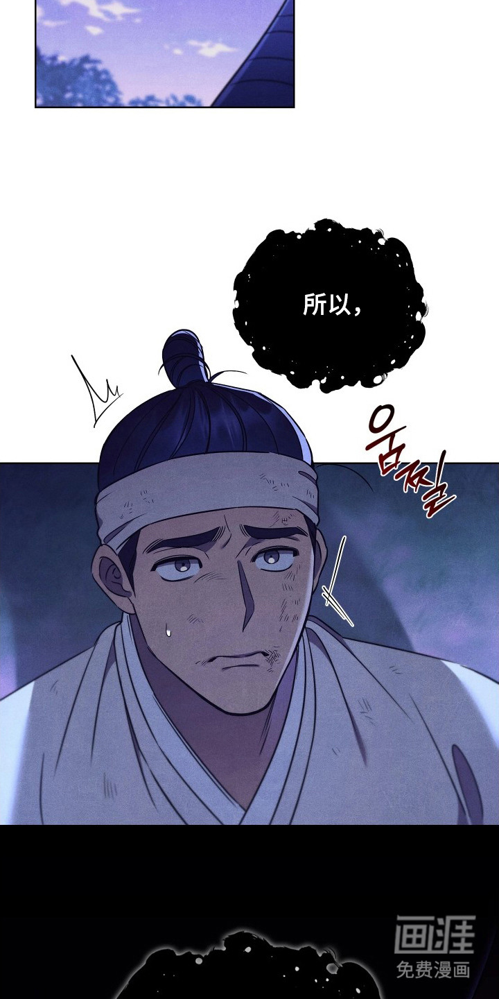 第16话19