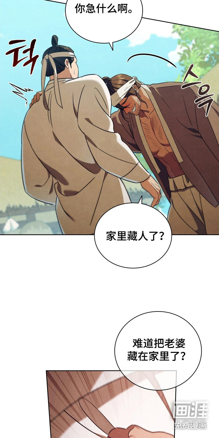 第16话2