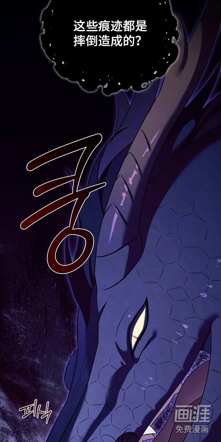 第16话20