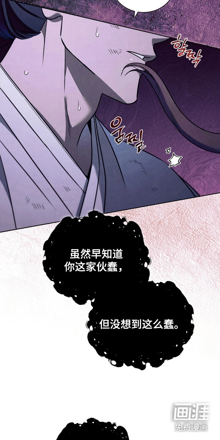 第16话22