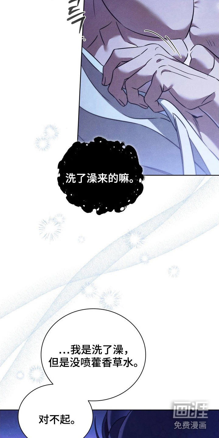 第16话24