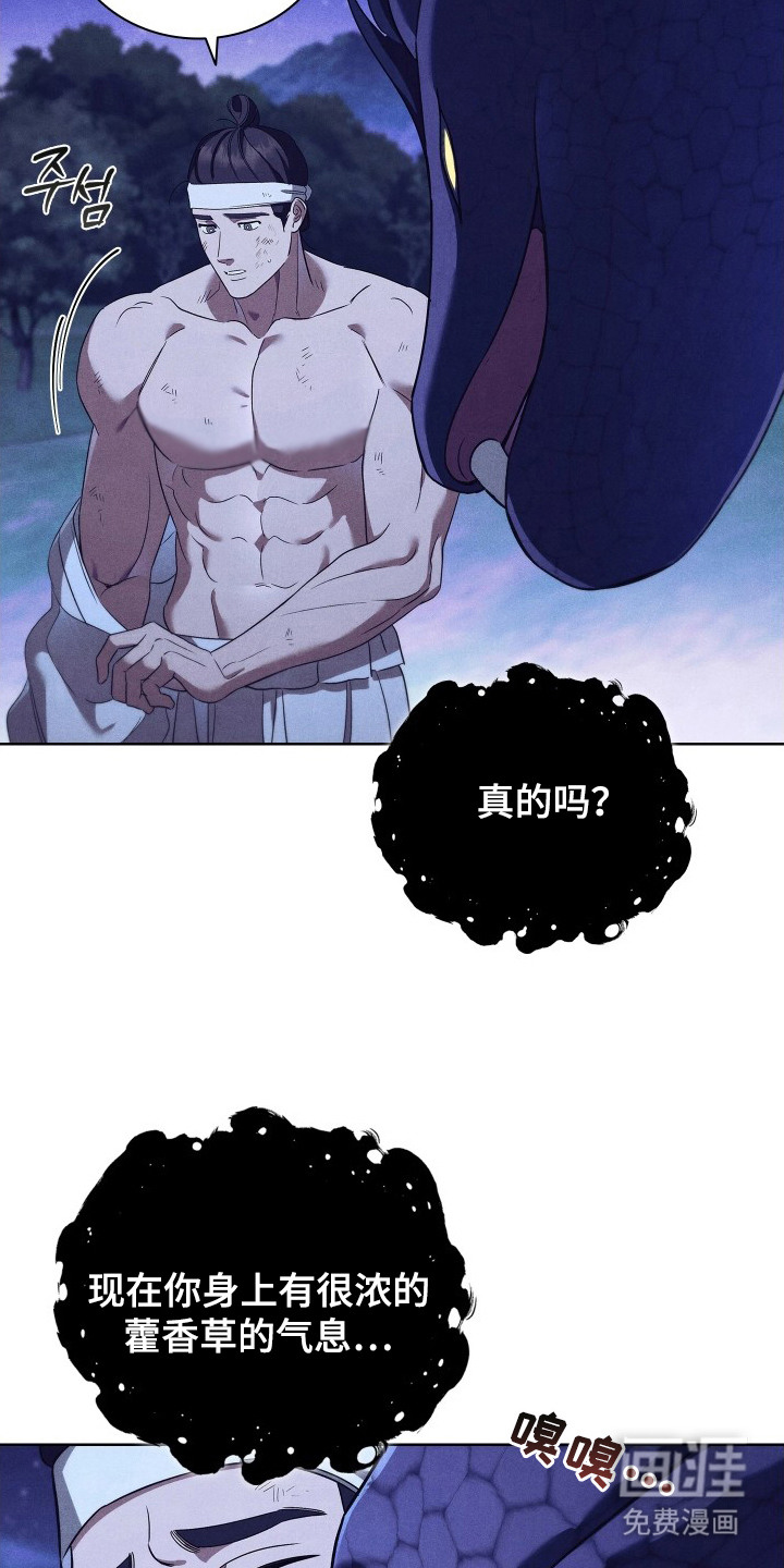 第16话25