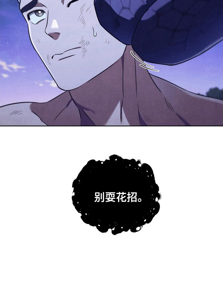 第16话26
