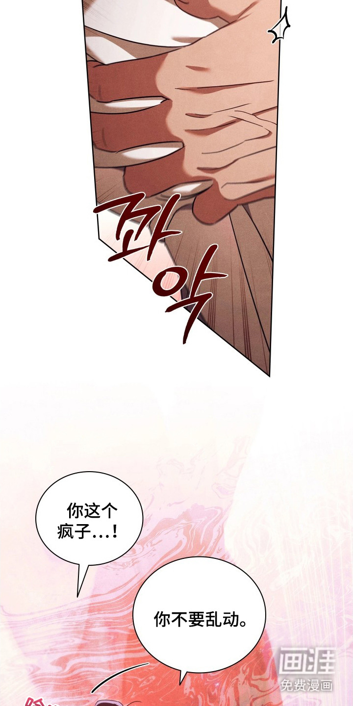 第16话3