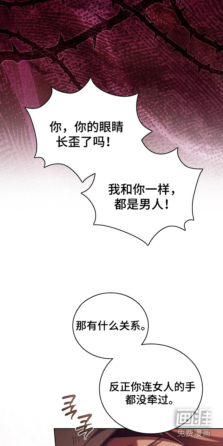 第16话5