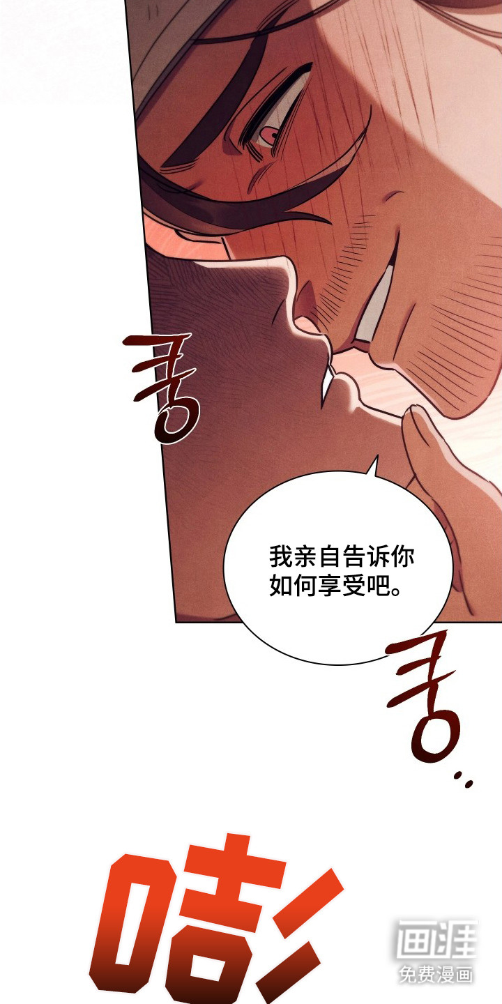 第16话6