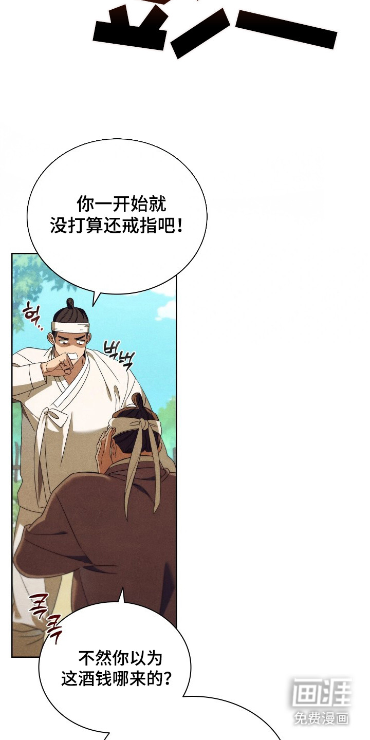 第16话7