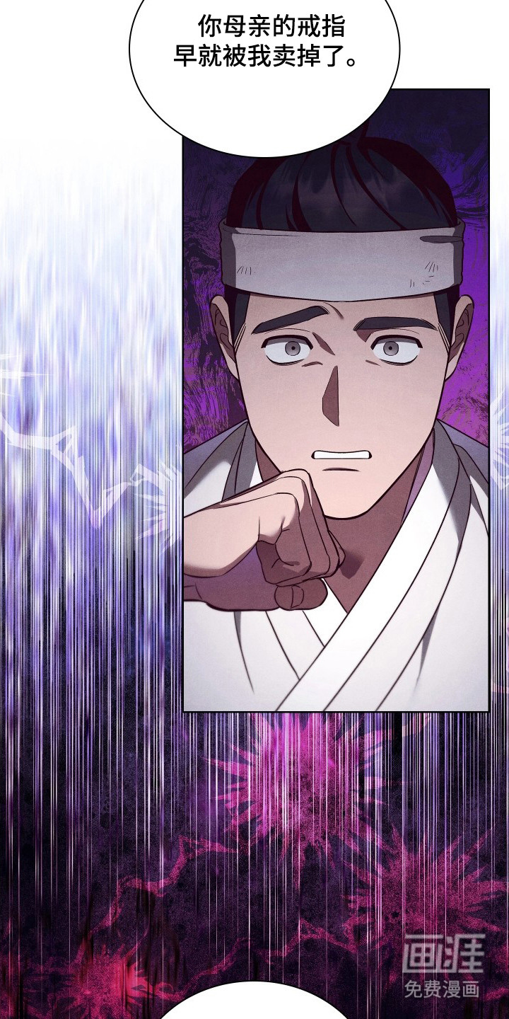 第16话8
