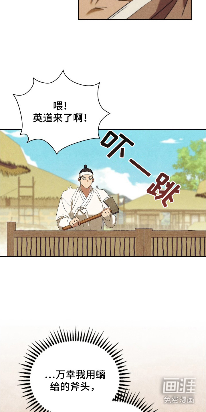 第15话15