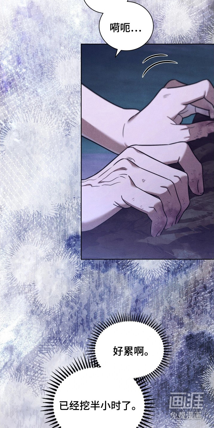 第14话1