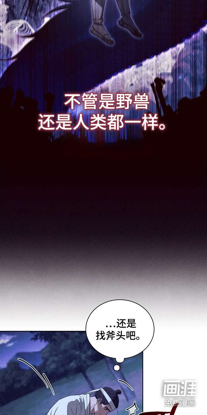 第14话11