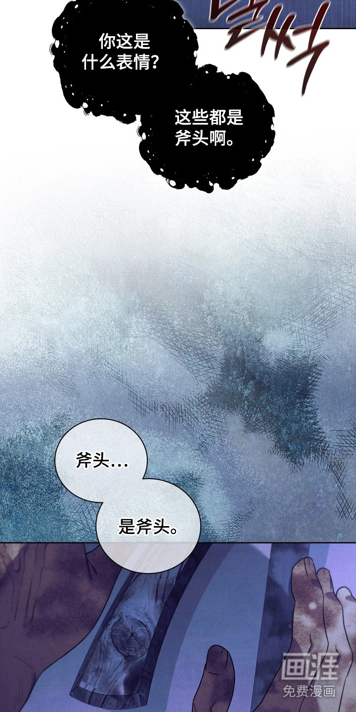 第14话15