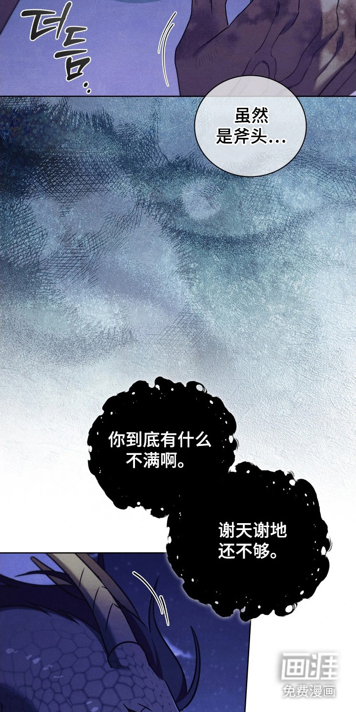 第14话16