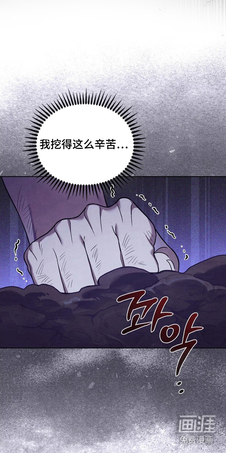 第14话19