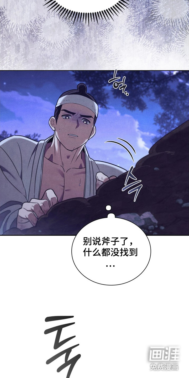 第14话2